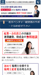 Mobile Screenshot of kondo39.com